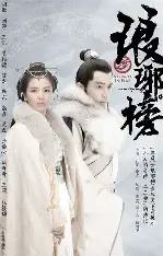 糖心影视官网入口 - 琅琊榜