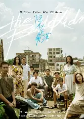 糖心影视官网入口 - 隐秘的角落