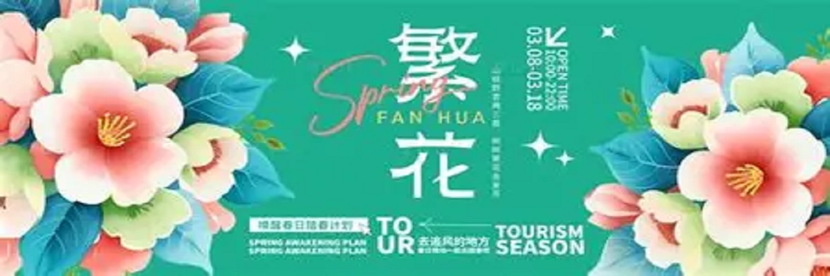 糖心影视官网入口 - 繁花精品推荐